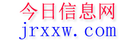 杜尔伯特今日信息网